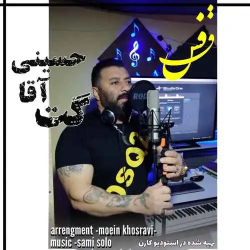 قفس